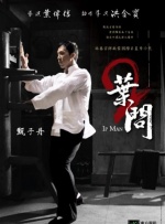 古文会长的女人
