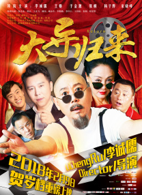 古文会长的女人